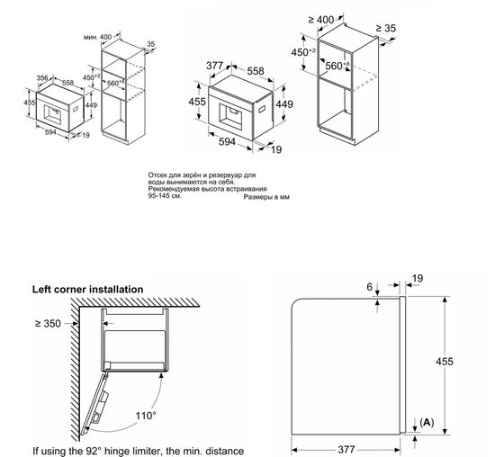 Встраиваемая кофемашина BOSCH CTL7181B0