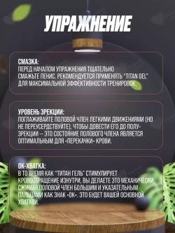 Гель-лубрикант "XXL POWER LIFE", 50мл.