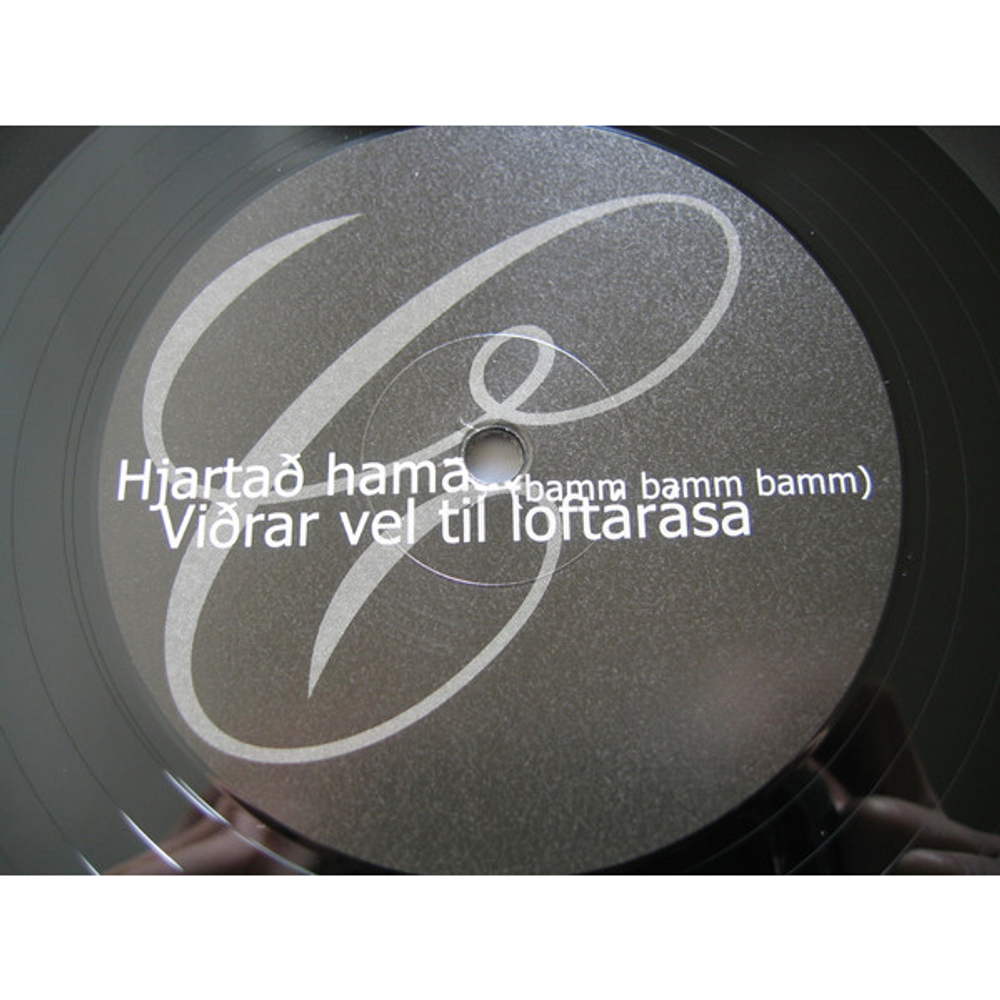 Sigur Ros / Agaitis Byrjun (2LP+CD)