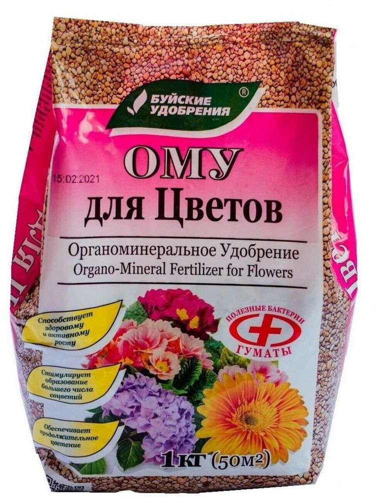 УДОБРЕНИЕ БУЙСКИЕ УДОБРЕНИЯ Д/ЦВЕТОВ ОМУ 1КГ