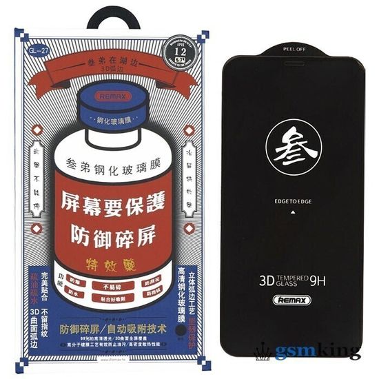 REMAX Medicine Glass GL-27 for IPhone 17 Black (Чёрное)