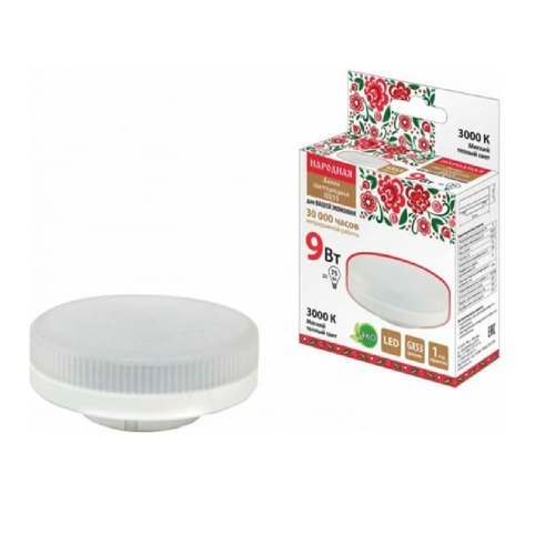 Лампа светодиод. GX-53-9Вт 230В-3000К 75*26мм Народная SQ0340-1521