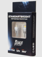 Светодиод габаритный AMP 360 StandartBright T10 (ШТ)