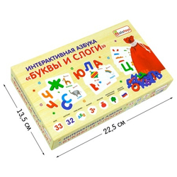 Головоломка интерактивная азбука "Буквы и слоги", развивающая игрушка для детей, обучающая игра из дерева