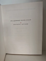 История Москвы. Том 3. Период разложения крепостного строя