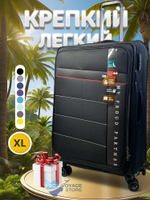 Большой чемодан Mironpan 50129, Черный, L