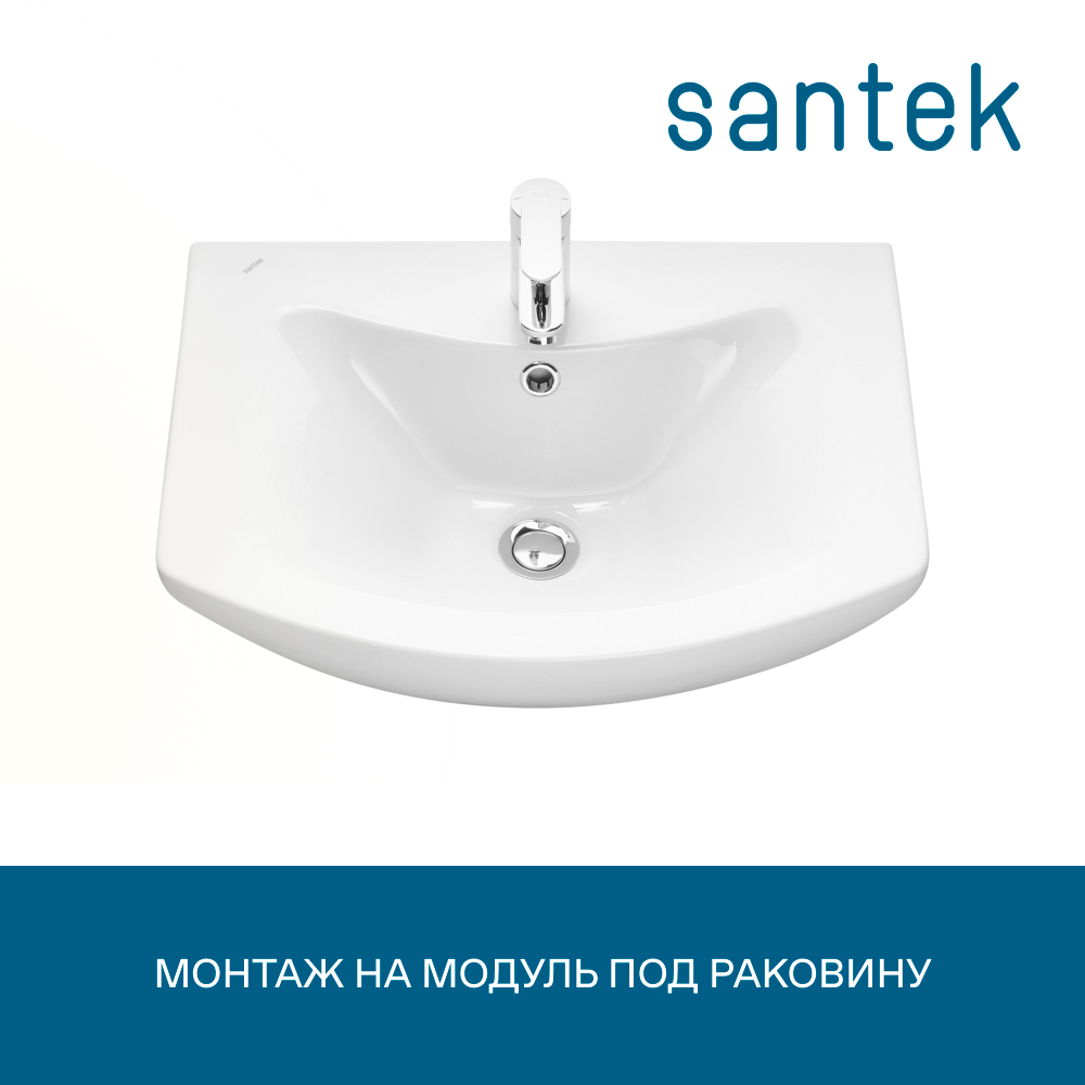 Раковина Santek Балтика 55 отверстие под смеситель 1WH501702