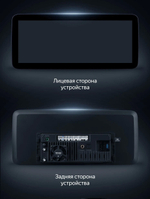 Магнитола для Toyota Estima 3 2006-2019 (без JBL) - Teyes LUX ONE 360 монитор 12.3", Android 10, CarPlay, 4G SIM-слот, 6/128 ГБ, 4 камеры в комплекте