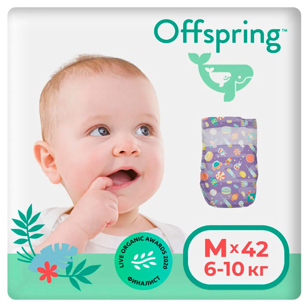 Подгузники Offspring M (6-10 кг) Космос 42 шт