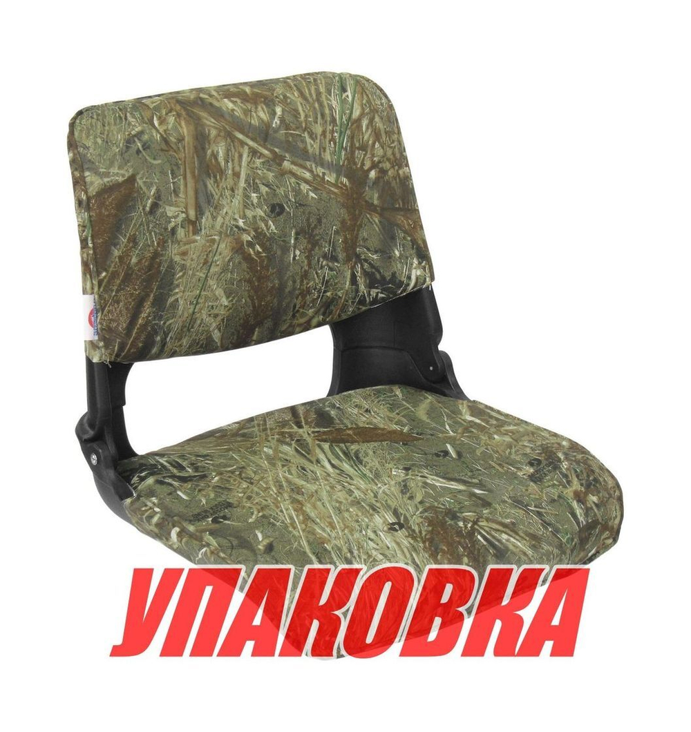 Кресло складное мягкое SKIPPER, обивка камуфляжная ткань (упаковка из 10 шт.)