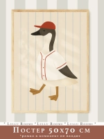 Постер для детской мальчика 50х70 см спорт ретро стиль