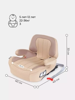 Автокресло RANT AY313 "TURBO" Isofix Active Line  группа 3 (22-36 кг)
