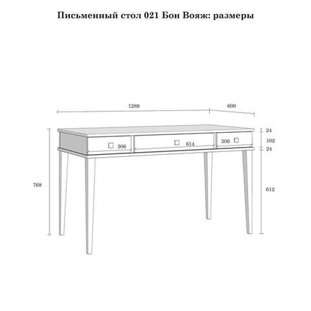 Стол письменный "Бон Вояж" 021 (ФА) из массива сосны