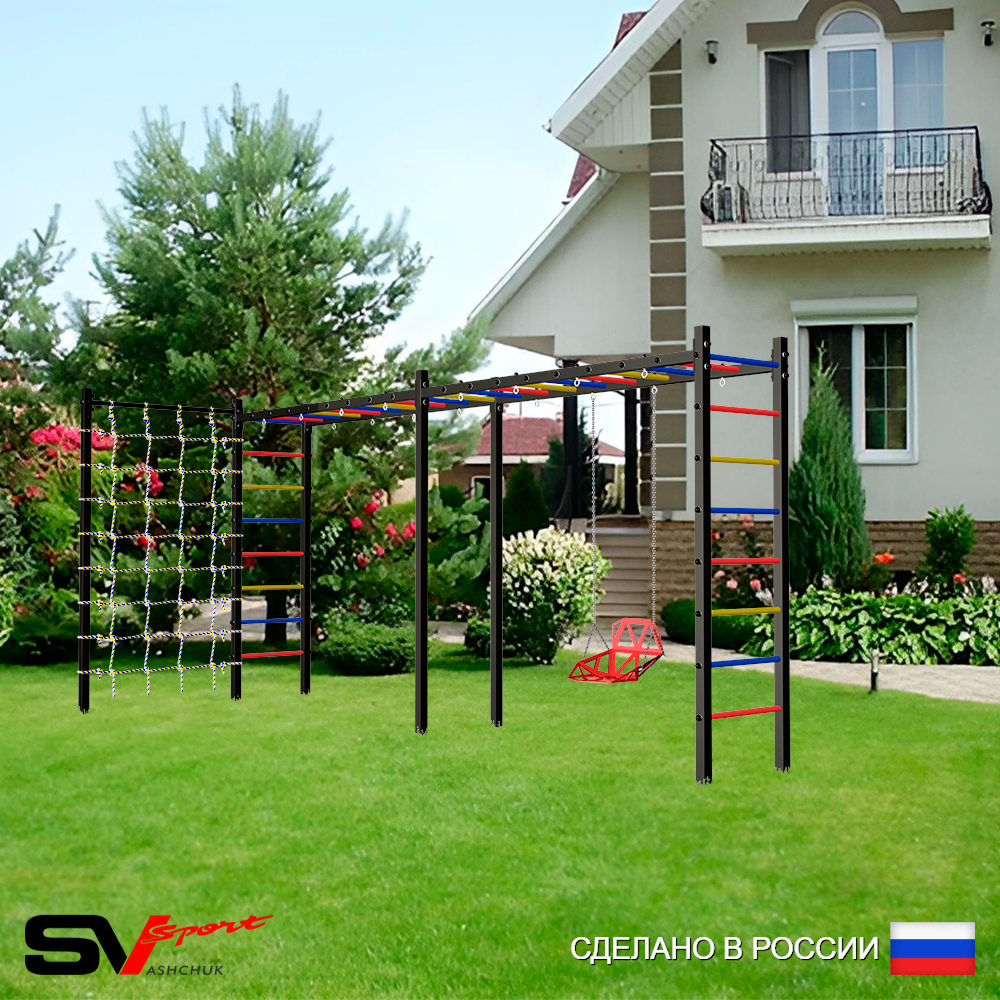 Уличная шведская стенка Sv Sport рукоход х 2 с комплектом турник прямой У50444 (Со спинкой/Сетка)