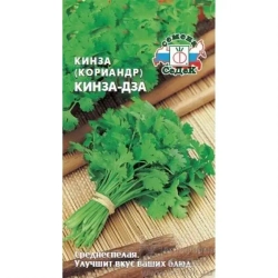Семена КОРИАНДР (кинза)