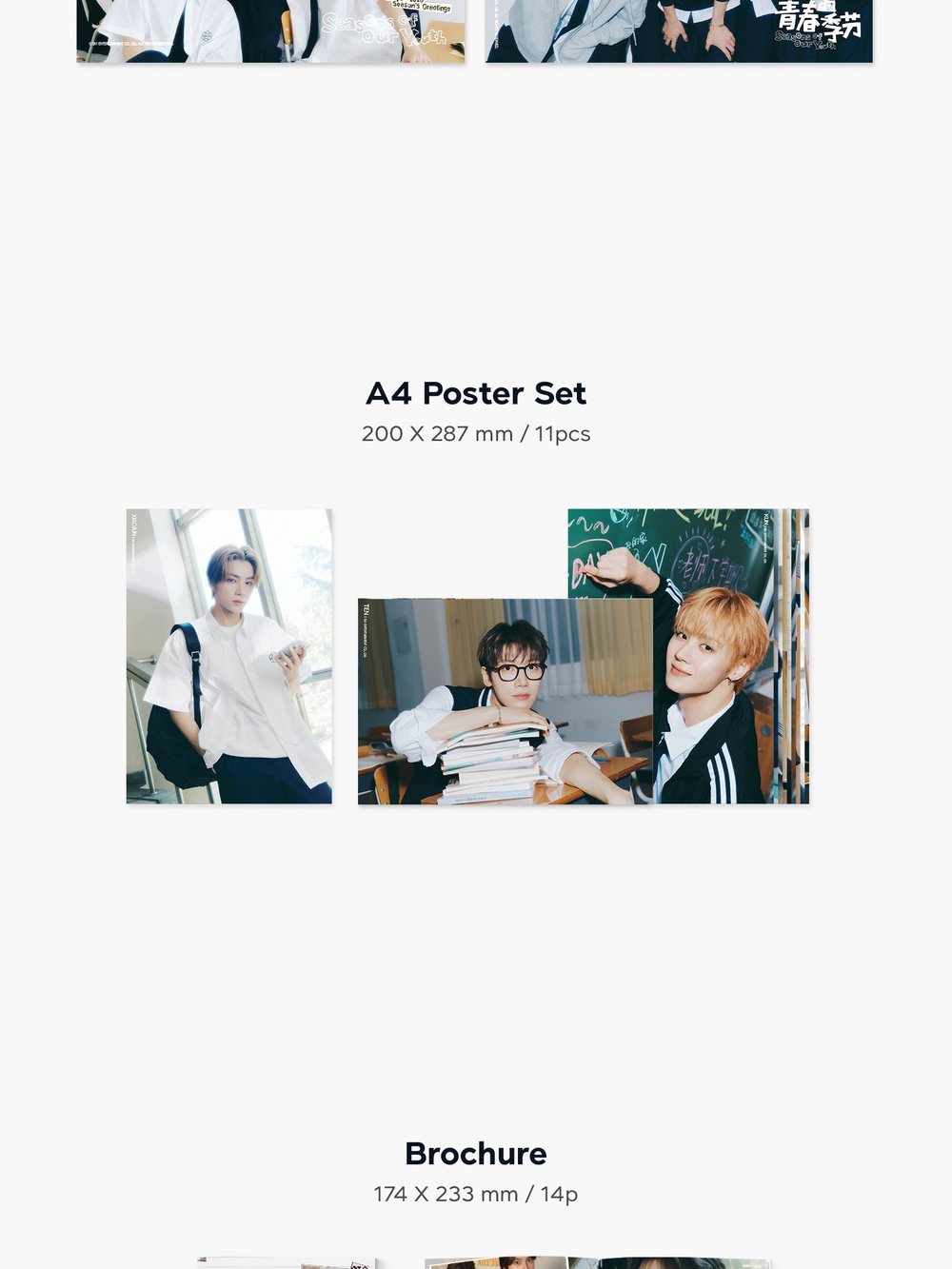 товары WayV - 2026 SEASON'S GREETINGS