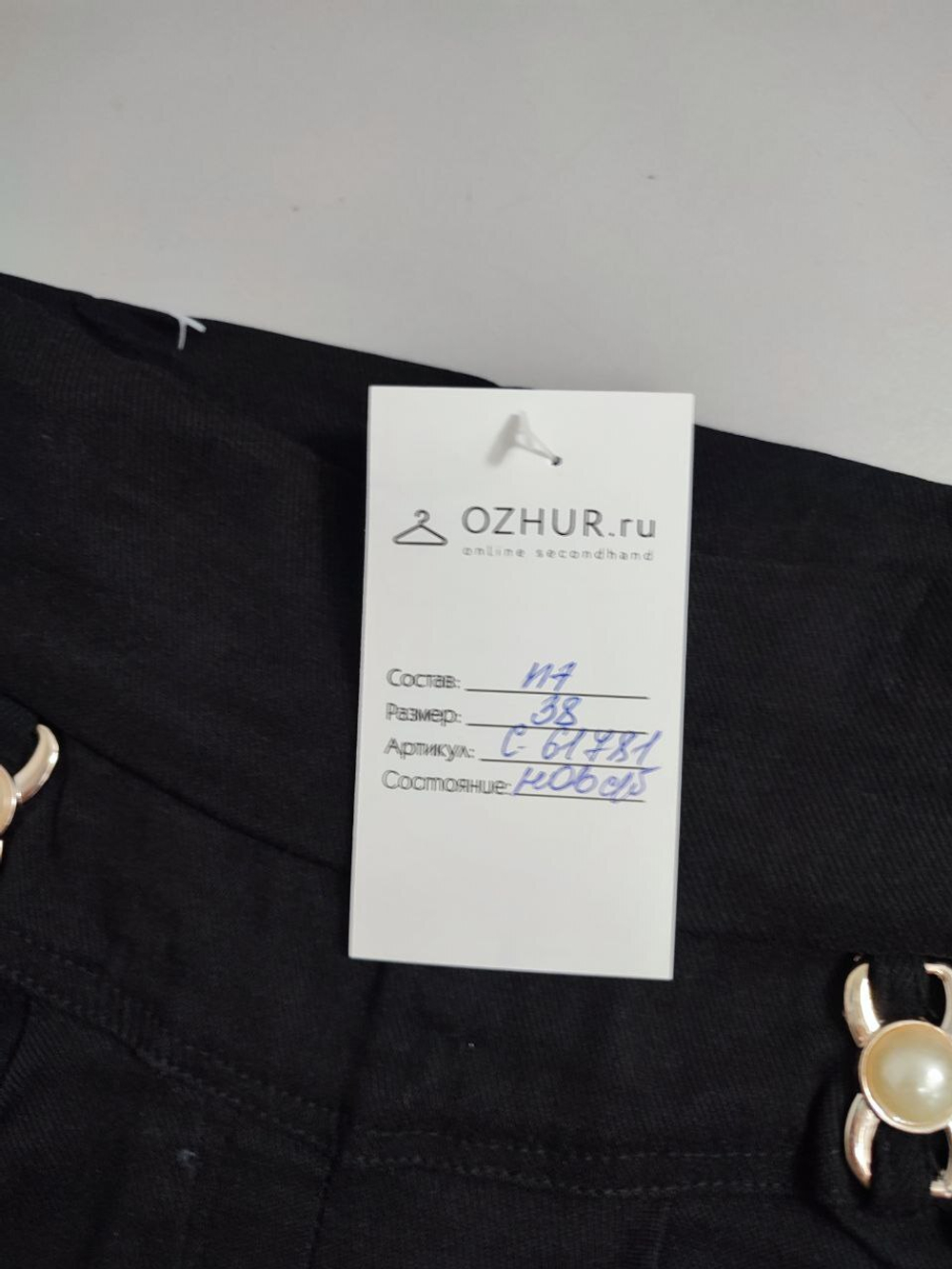 Брюки Техноткань школьные на 11-12 лет, новые