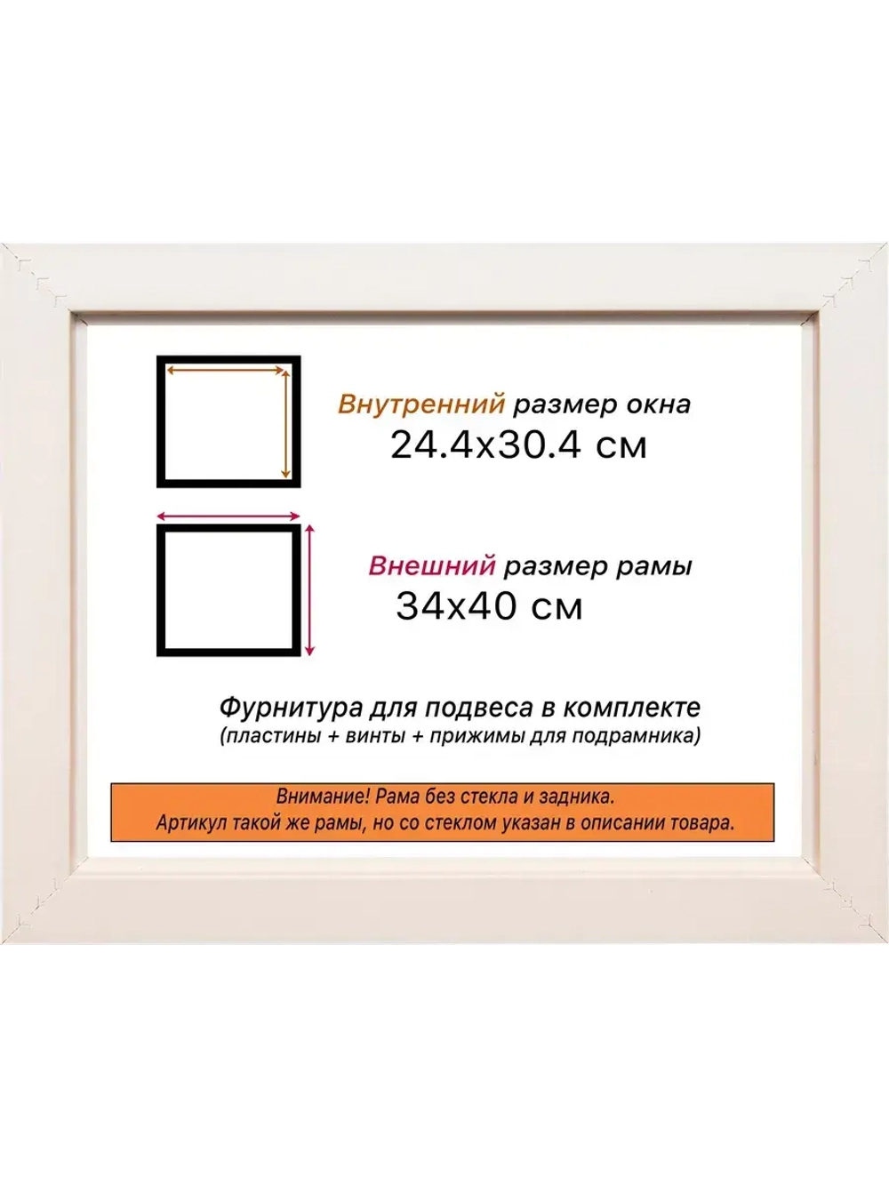 Рама для картин и фотографий 24x30