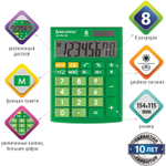 Калькулятор настольный BRAUBERG ULTRA-08-GN компактный (154x115 мм) 8 разрядов двойное питание зеленый (2 штуки в упаковке)