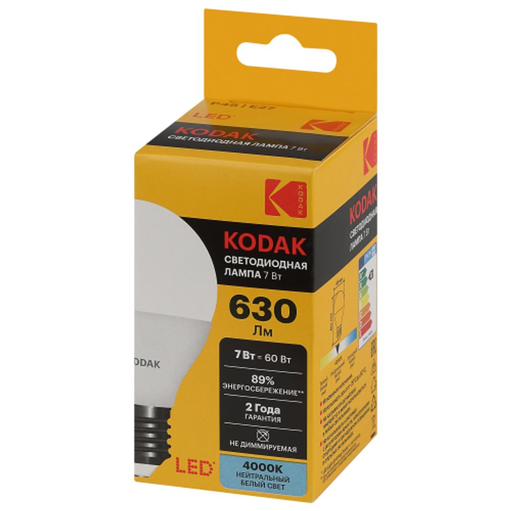 Лампочка светодиодная Kodak LED KODAK P45-7W-840-E27 E27 / Е27 7Вт шар нейтральный белый свет