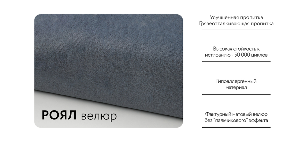 Босс пуф Велюр Роял синий