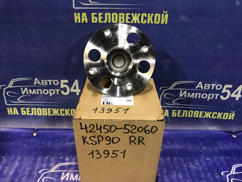 Ступица задняя правая TOYOTA VITZ 2005-2010