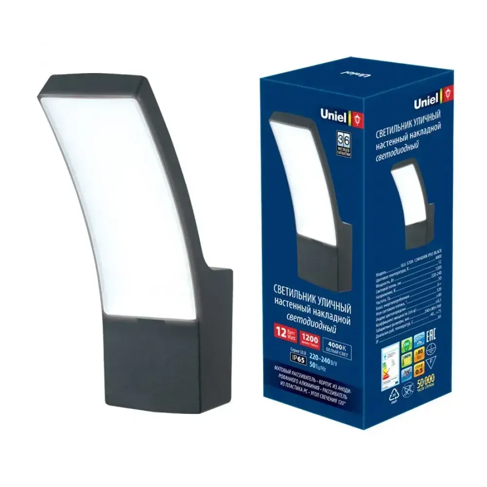 Светильник LED архитектурный Uniel уличный ULU-S70A-12W-4000K IP65 BLACK (UL-00006810)