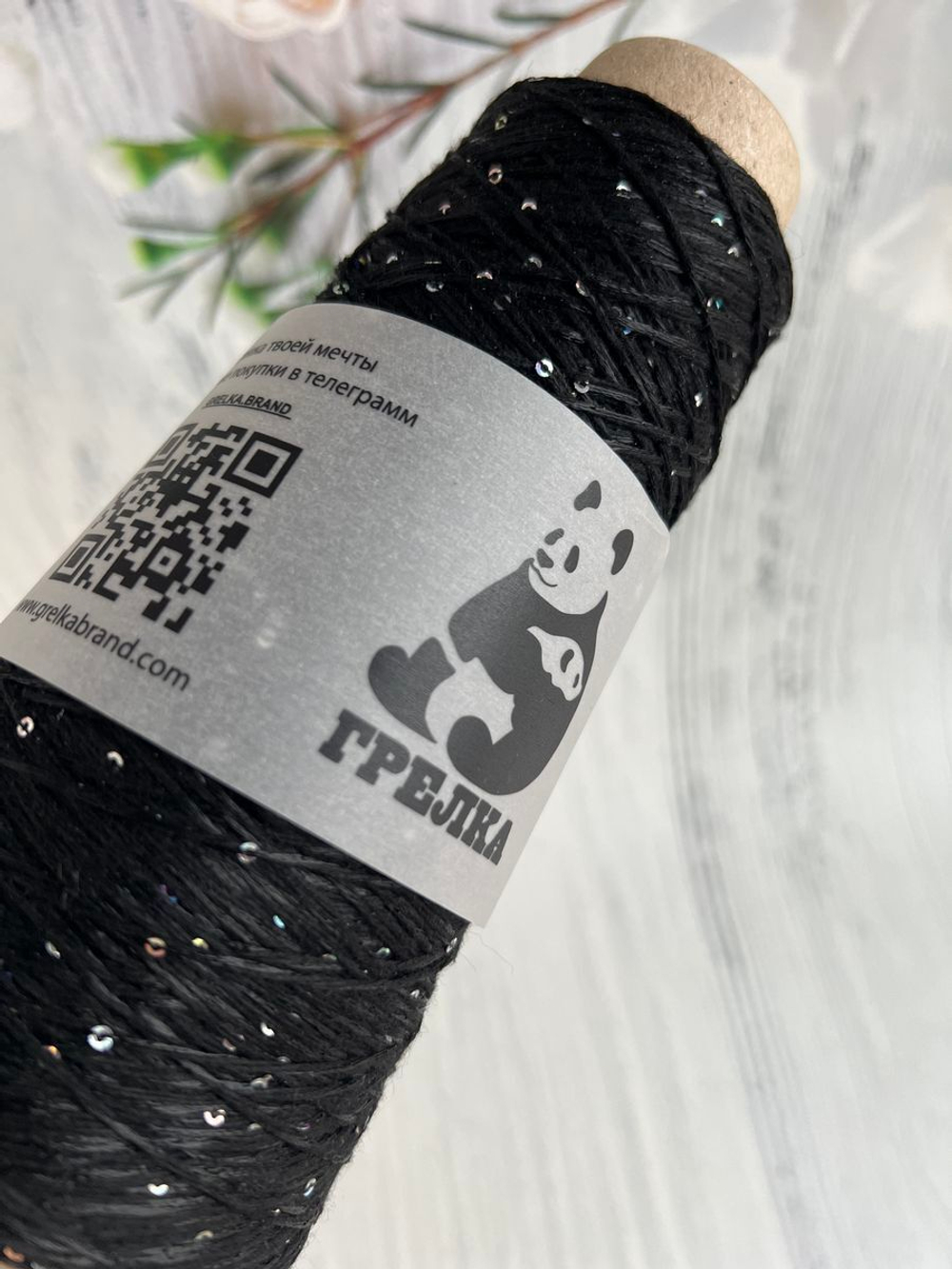 Пряжа для вязания с пайетками