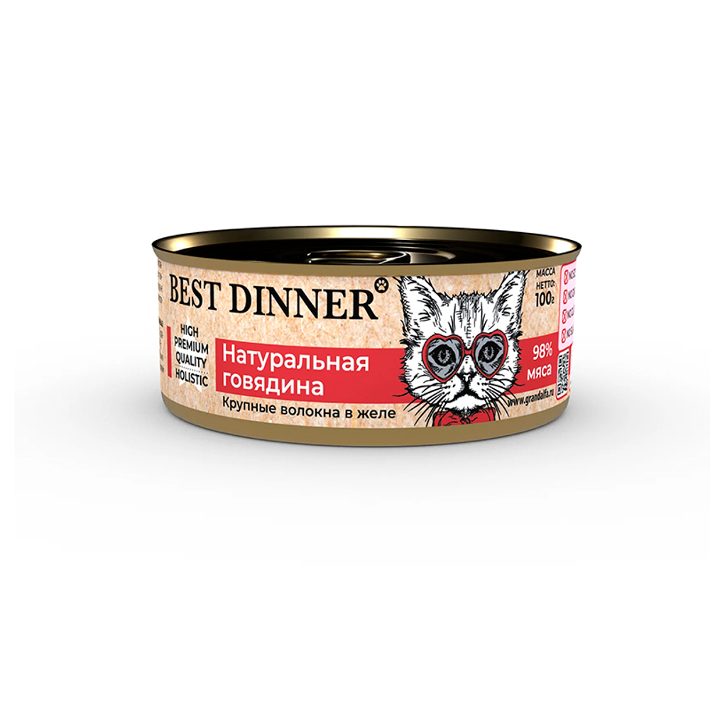 Влажный корм Best Dinner High Premium, для кошек и котят с 6 месяцев, с натуральной говядиной, 100 г