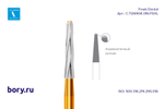 Бор твердосплавный Frank Dental типа FG - C.TI269GK.016.FGXL