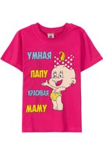 Футболка для девочки
