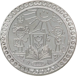 Kazakhstan, 100 Tenge 2021 (released in 2022) – "Tilashar (Alphabet Series)", MS