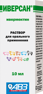 ИВЕРСАН Средство от наружных и внутренних паразитов для животных, 10 мл
