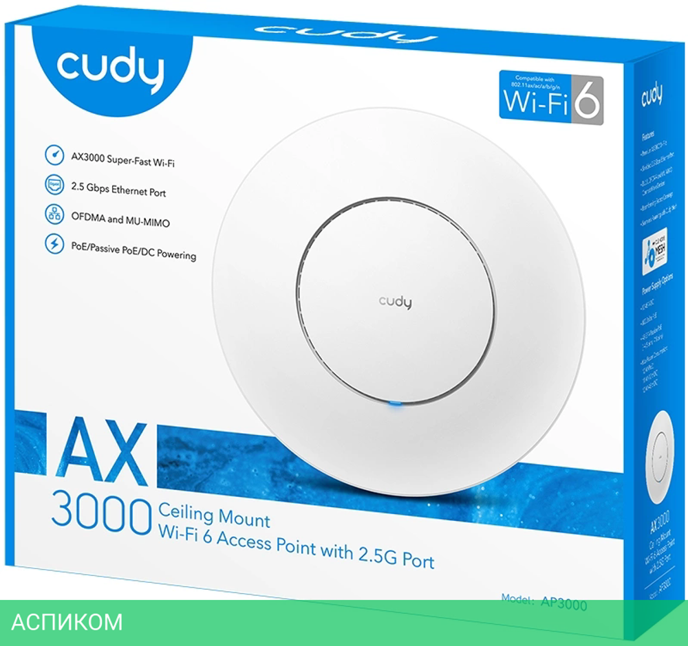 Точка доступа Cudy AX3000 белый (AP3000)