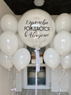 Набор воздушных шаров для жены №1108