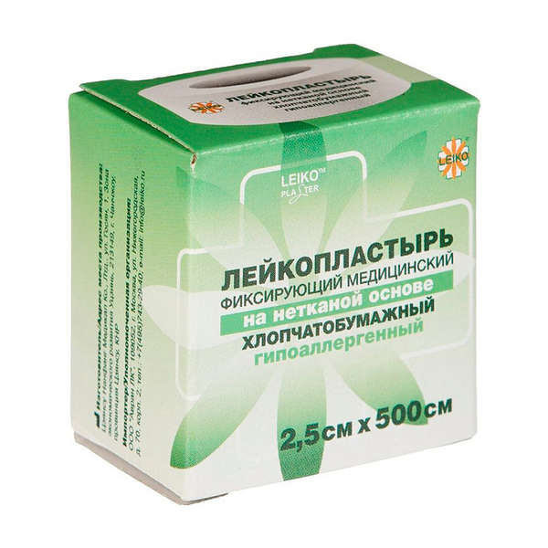 Лейкопластырь на нетканой основе 2,5 см (бумажный)