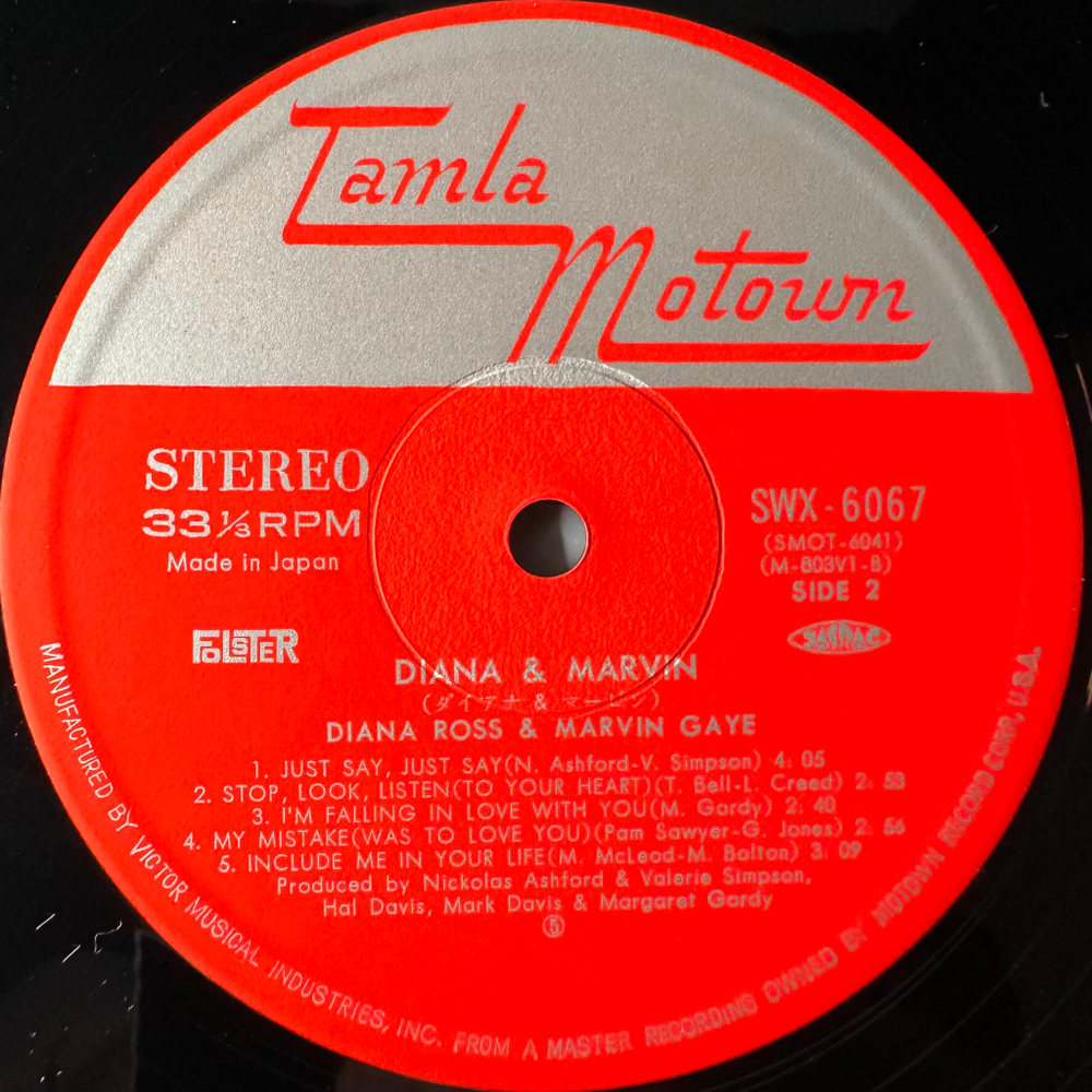 Diana & Marvin – Diana & Marvin (Япония 1973г.)