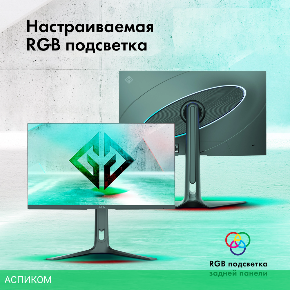 Монитор GMNG Gaming GM-27F23 черный (GM27SG03)