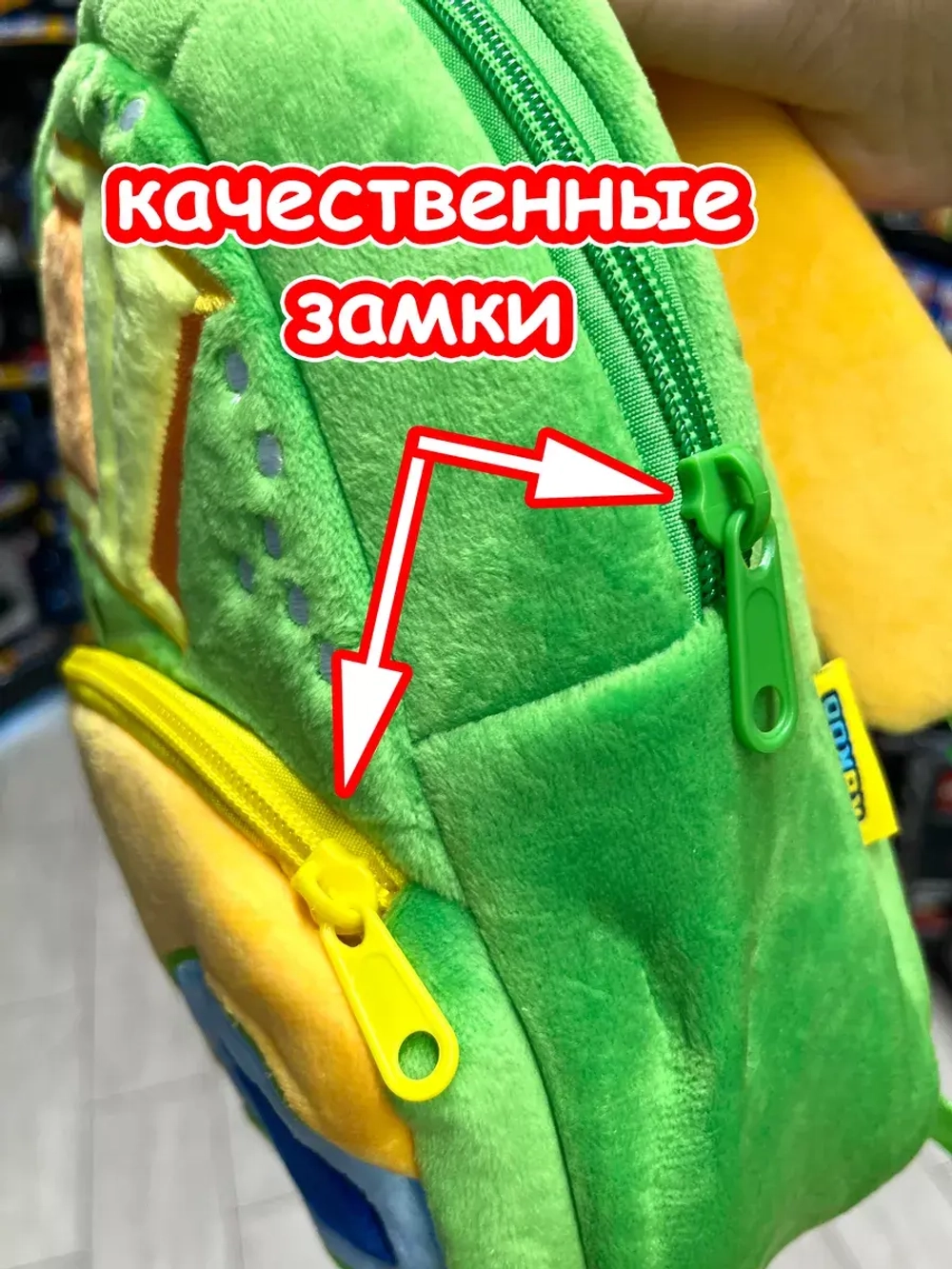 Рюкзак детский в садик плюшевый дошкольный грузовик