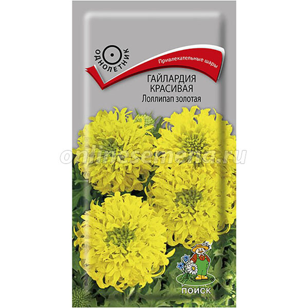 Гайлардия Лоллипап золотая 0,1г Ц Поиск