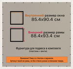 Рамка 85x90 для постера и фотографий RPS1492233-07(D1G)