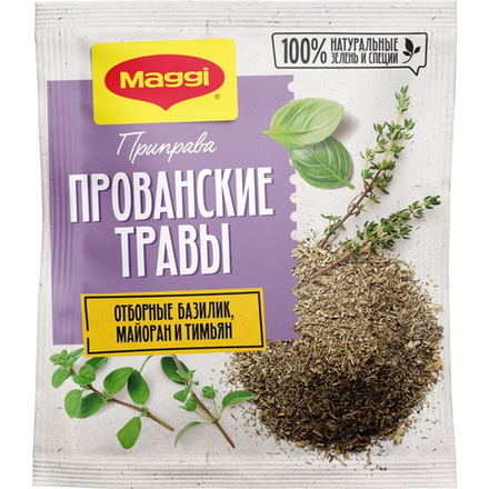 Приправа Maggi Прованские травы 20 гр