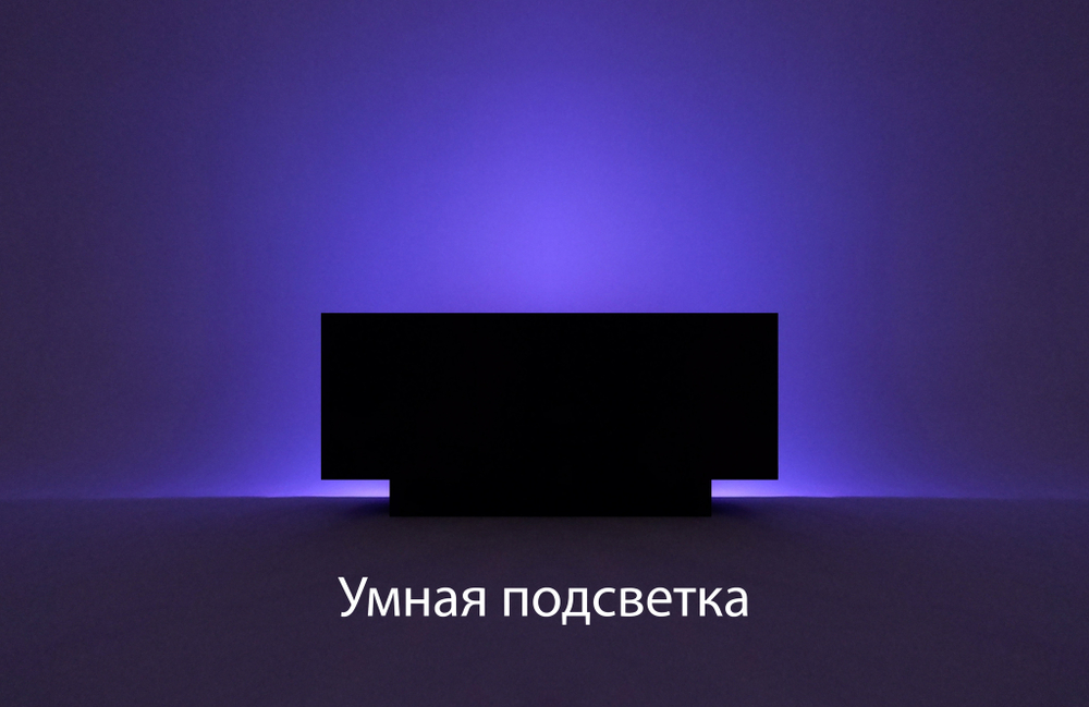 Комод, ТВ тумба Moon