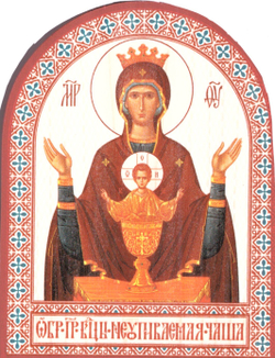 арк Б Неуп ч