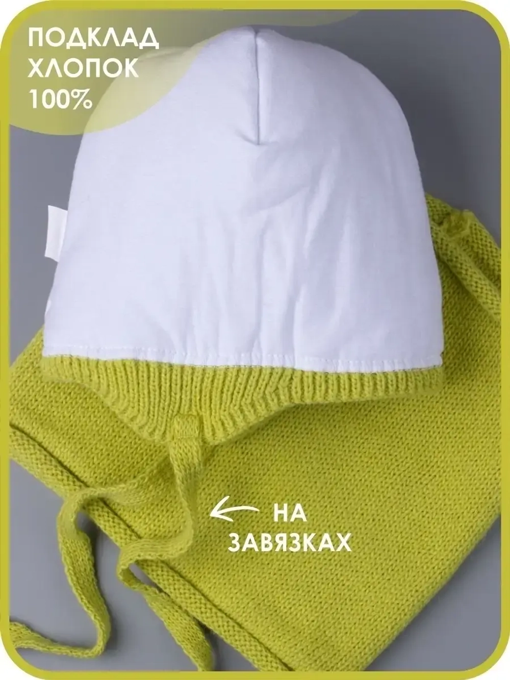 Шапка для девочки зимняя вязаная и снуд