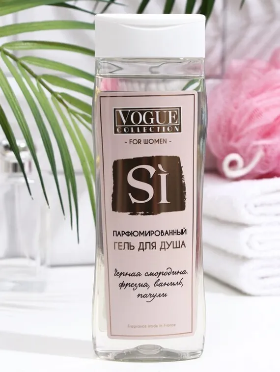Парфюмированный гель для душа Vogue Collection "Si", 250 мл