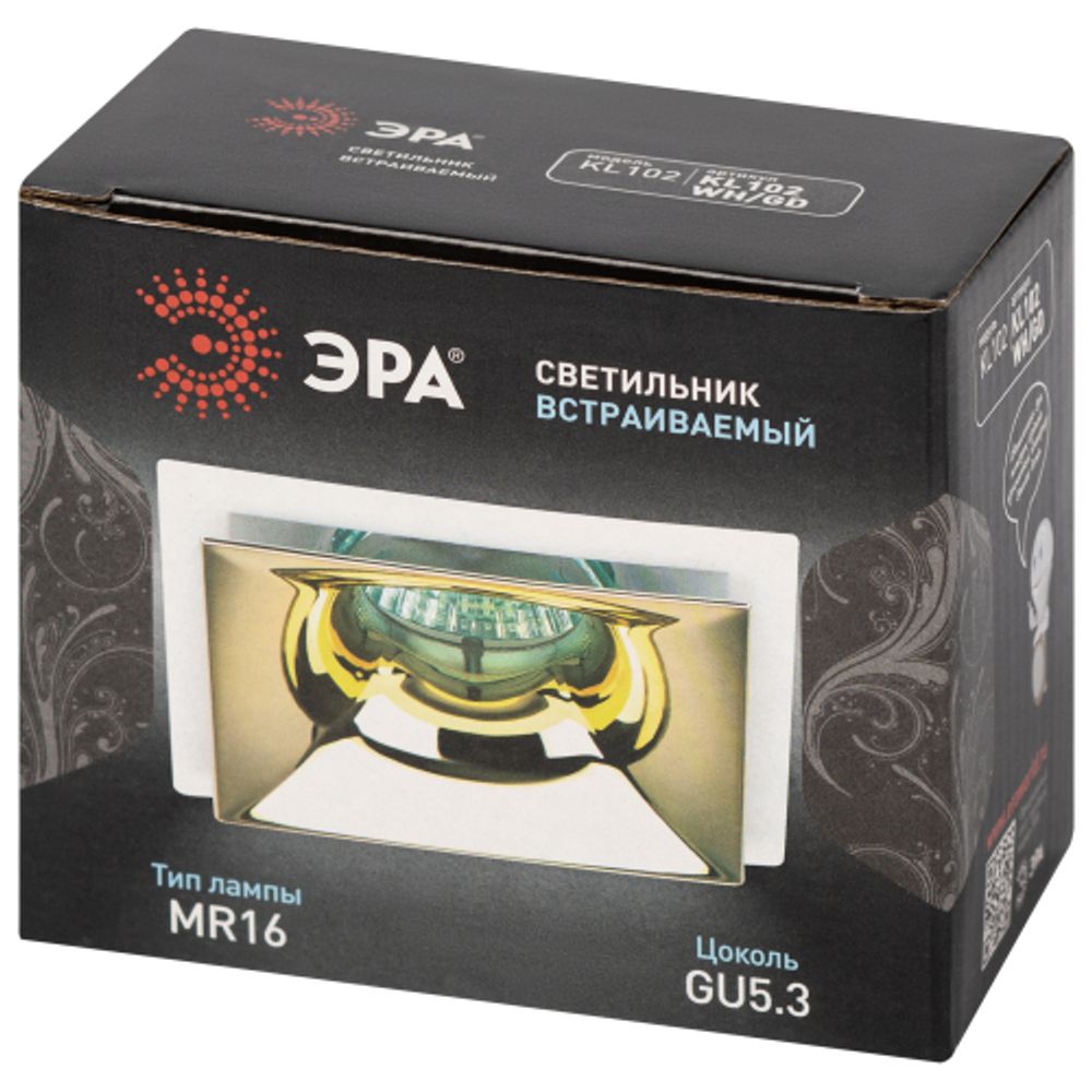 Встраиваемый светильник декоративный ЭРА KL102 WH/GD MR16 GU5.3 белый золото | Декоративные встраиваемые светильники