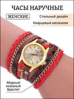 Часы наручные кварцевые на кожаном ремешке, золотистый/красный W0122420-03