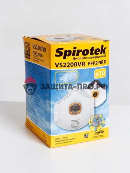 Респиратор Spirotek VS2200 VR, FFP2, с клапаном выдоха