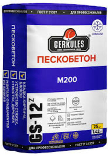 Пескобетон Геркулес М200, 30кг GS-12